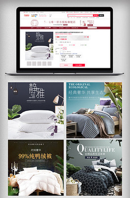 舒適出行，從高品質家居與箱包開始